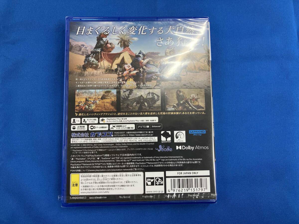 未開封 モンスターハンターワイルズ_画像2