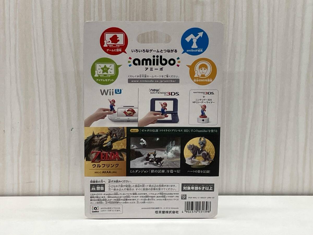 未開封品 WiiU amiibo ウルフリンク(トワイライトプリンセス)_画像2