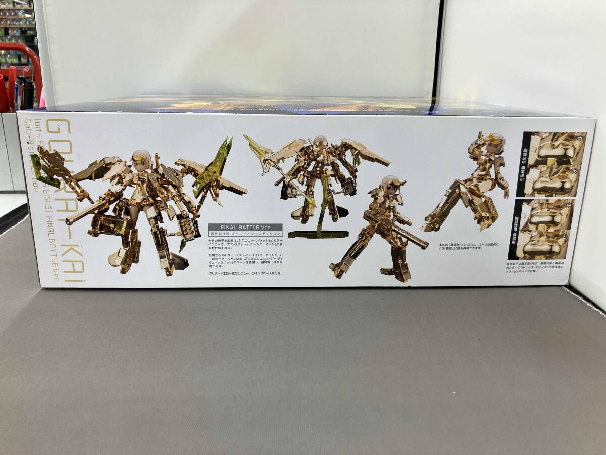 プラモデル コトブキヤ 轟雷改(with FAガールズ) ~最終戦仕様~ ゴールドメッキエディション コトブキヤオンラインショップ限定_画像3