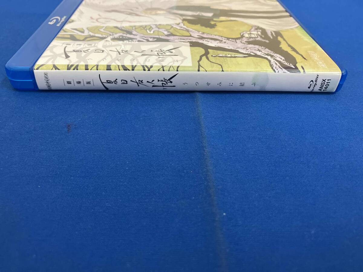 劇場版 夏目友人帳 ~うつせみに結ぶ~(通常版)(Blu-ray Disc)_画像3