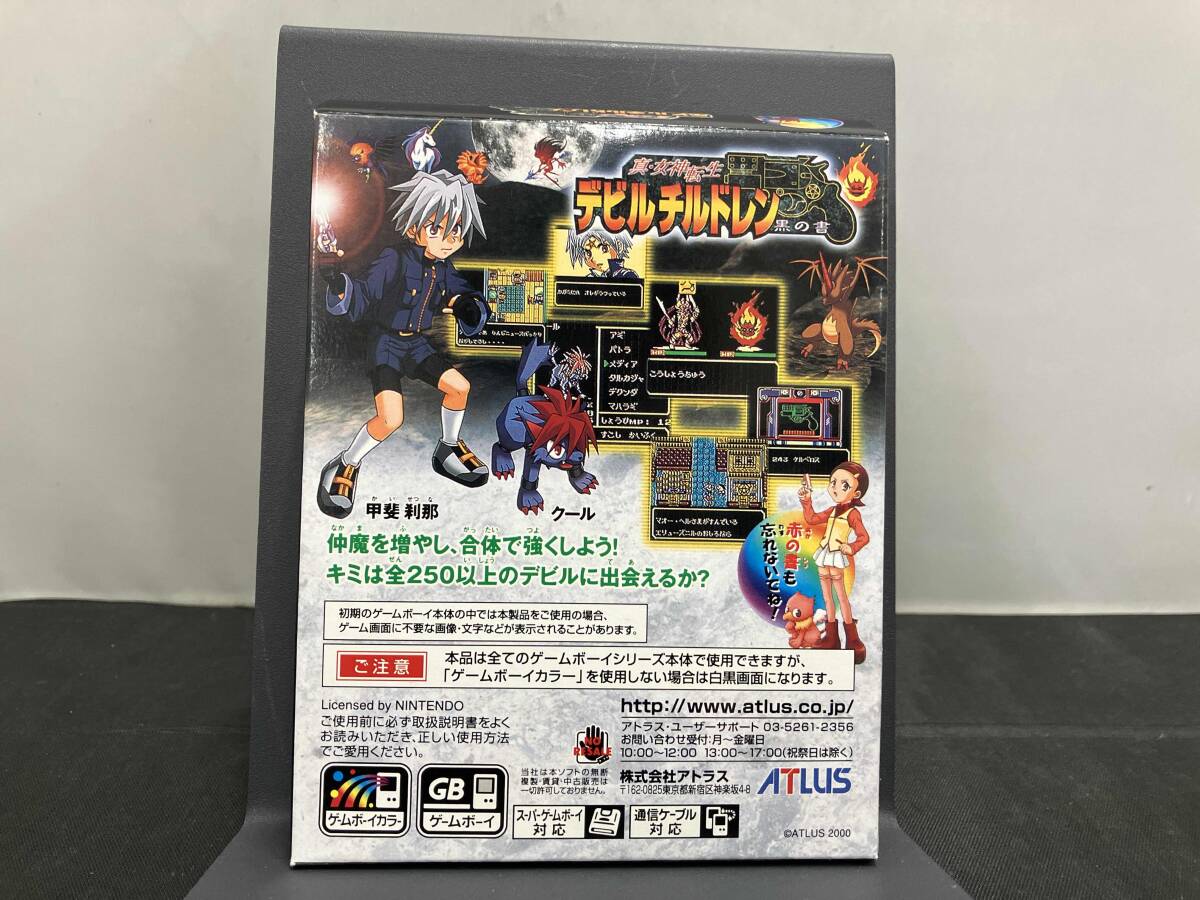 【動作未確認】真・女神転生デビルチルドレン 黒の書 ゲームボーイ ゲームボーイカラー_画像2