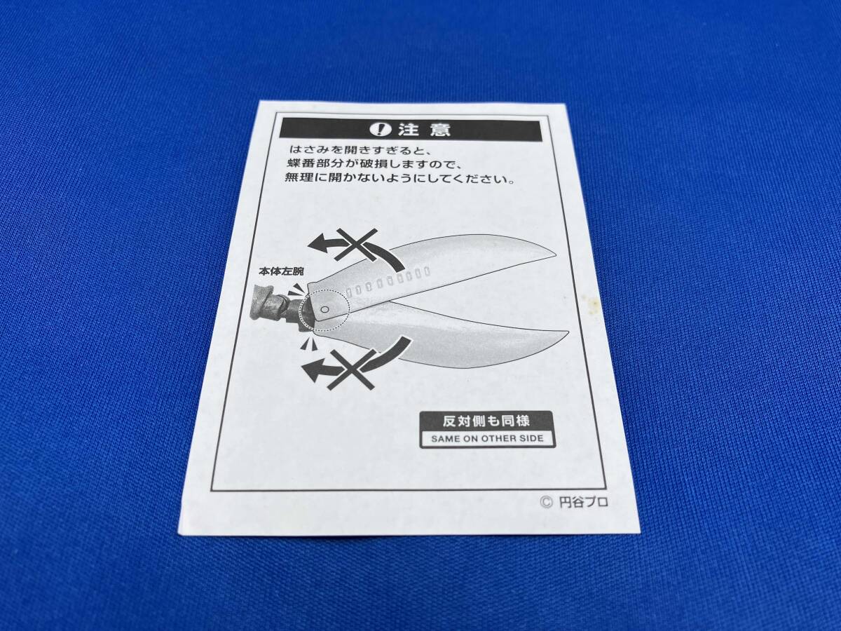 S.H.Figuarts バルタン星人 ウルトラマン_画像10