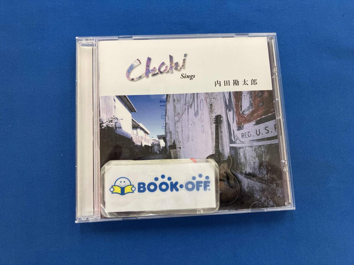 内田勘太郎 CD チャキ・シングス_画像1