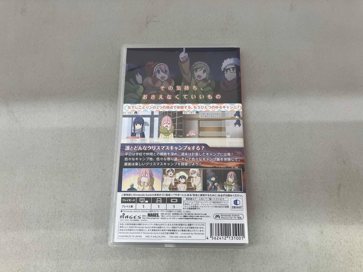 ニンテンドースイッチ ゆるキャン△ Have a nice day!_画像2