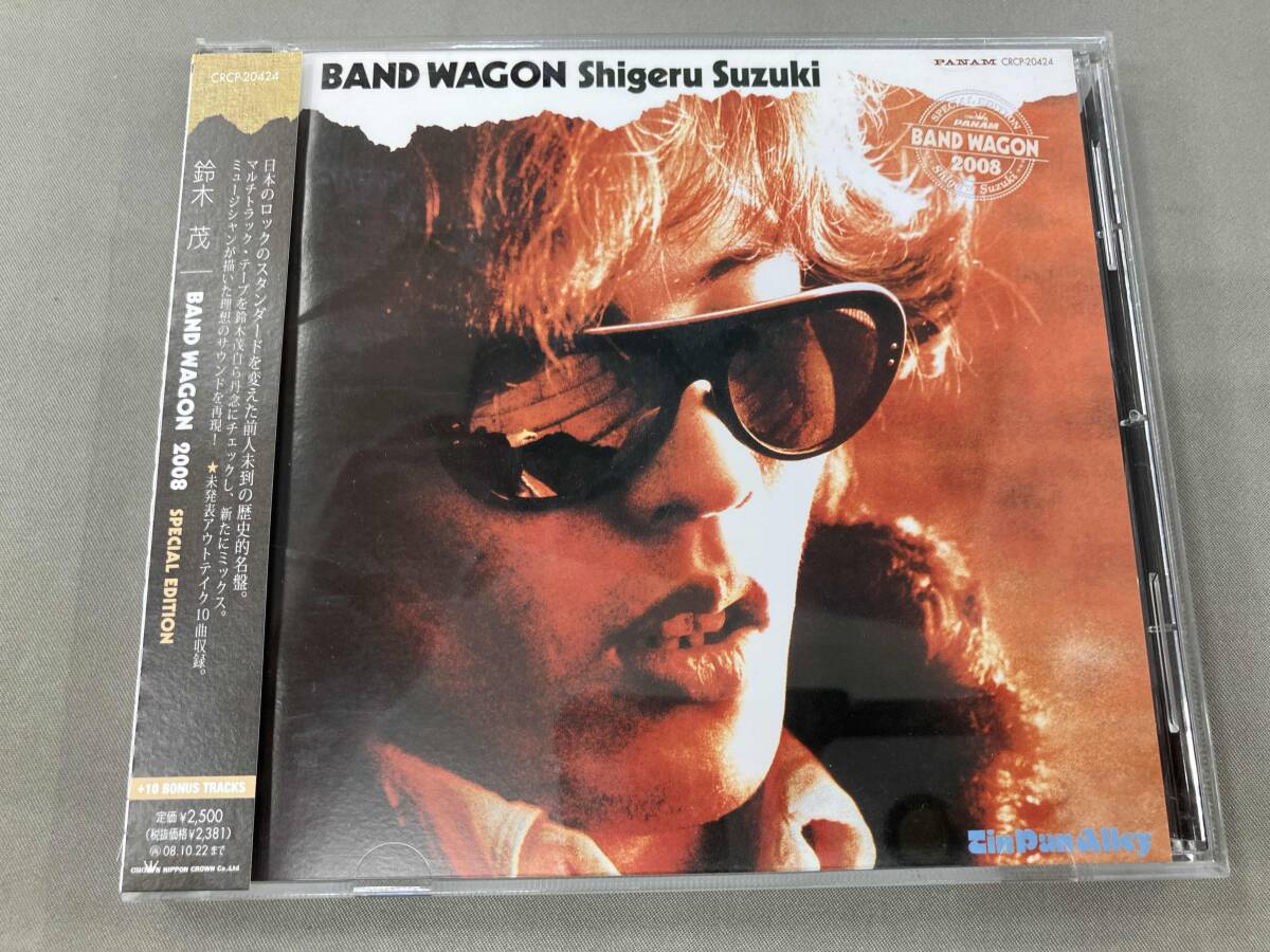 帯あり 鈴木茂 CD BAND WAGON 2008-Special Edition-_画像1