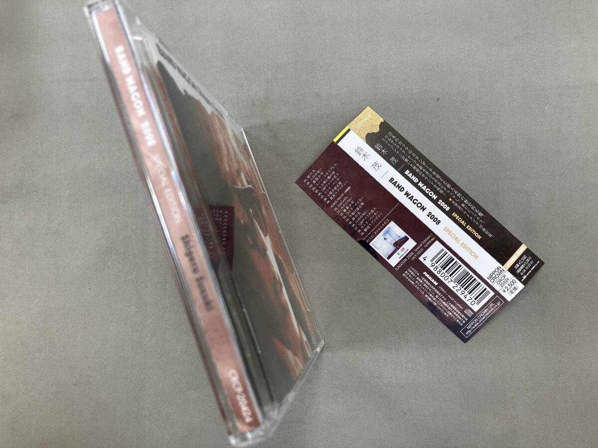 帯あり 鈴木茂 CD BAND WAGON 2008-Special Edition-_画像3