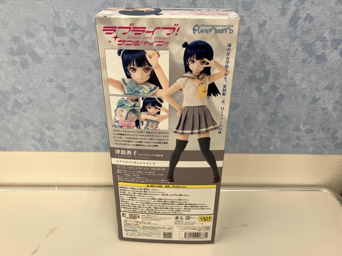  текущее состояние товар Цу остров .. чистый колено mo герой серии No.109-PB Rav Live! sunshine!!