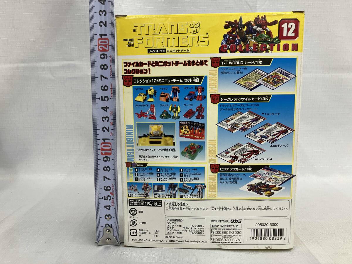  Takara носорог bato long Mini boto команда Transformer коллекция No.12 Transformer 