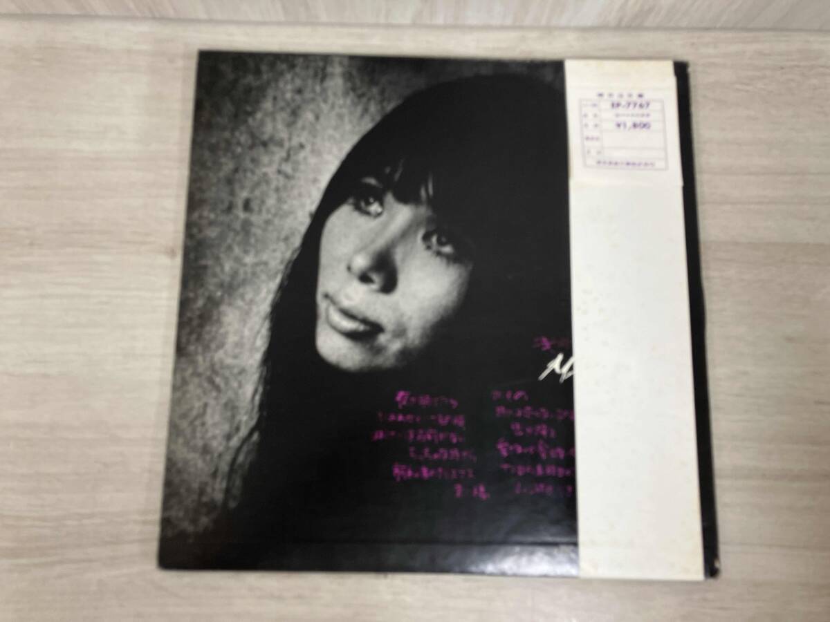 浅川マキ 【帯有】【LP盤】浅川マキの世界_画像2