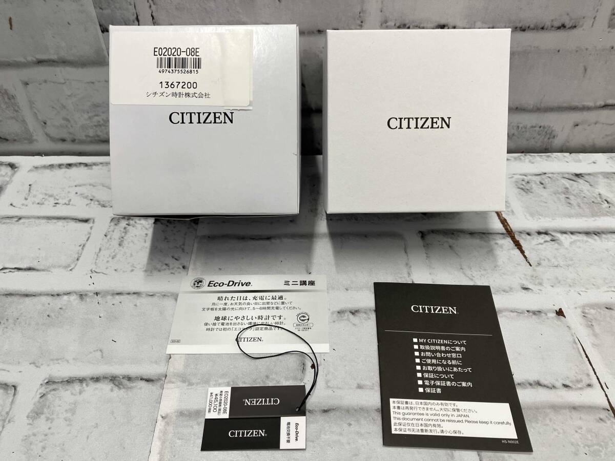 CITIZEN/シチズン/PROMASTER MARINE/Eco-Drive/ソーラー/EO2020-08E/腕時計/ダイバーズウォッチ/ブラック/箱・ギャランティー付き_画像7