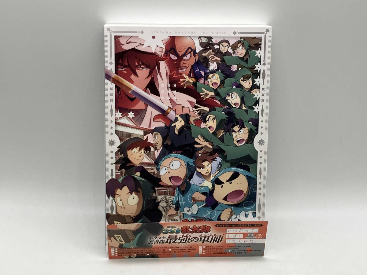 Blu-ray Disc театр версия Nintama Rantaro doktake ninja . сильнейший армия . роскошный версия ( ограниченное количество производство версия ) магазин квитанция возможно 