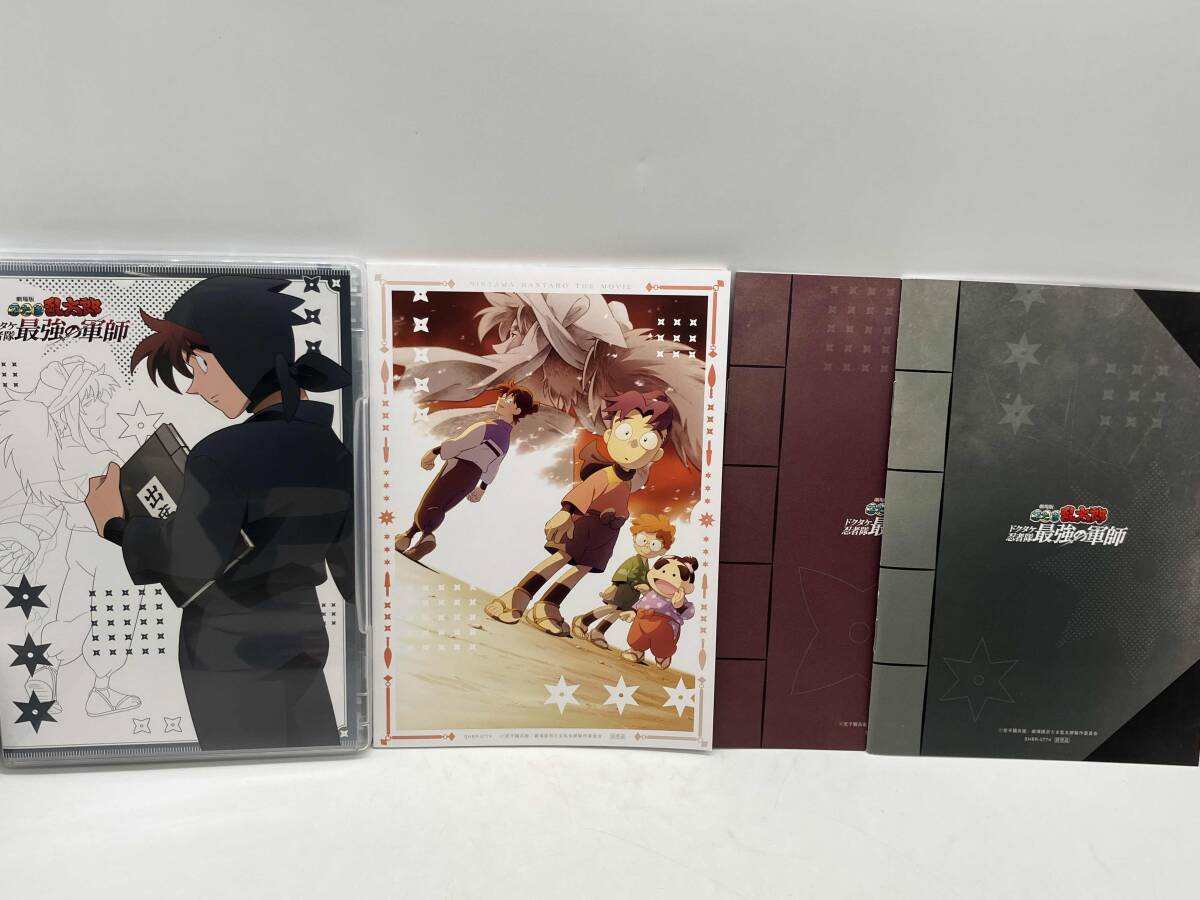 Blu-ray Disc театр версия Nintama Rantaro doktake ninja . сильнейший армия . роскошный версия ( ограниченное количество производство версия ) магазин квитанция возможно 