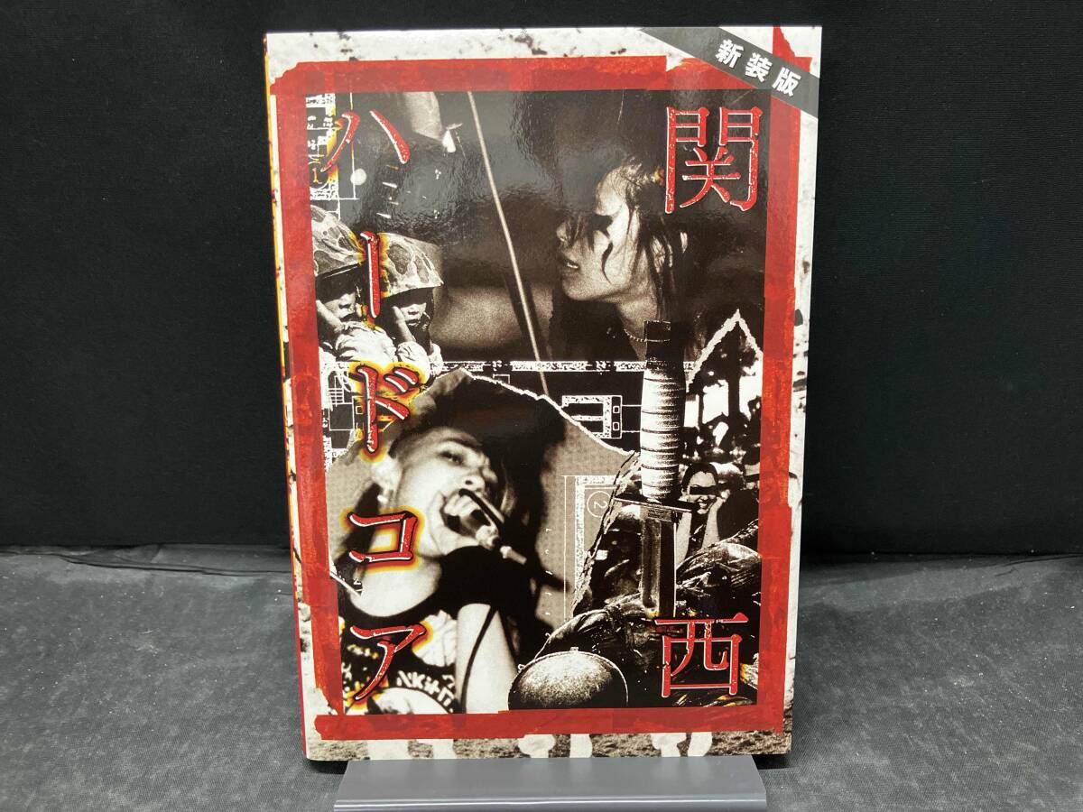 【CD未使用】 関西ハードコア 新装版 ISHIYA_画像1