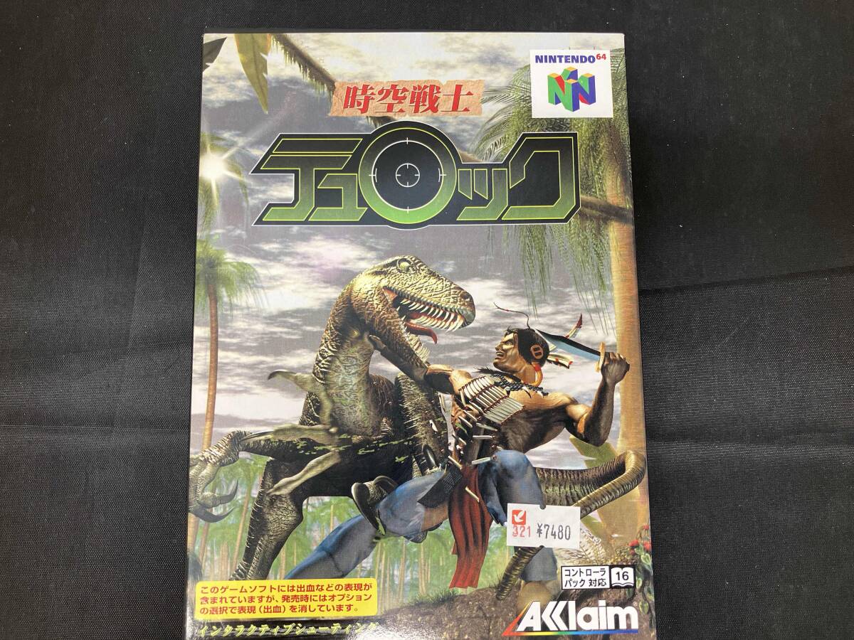 時空戦士テュロック_画像1