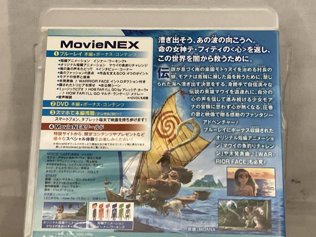 Blu-ray;mo дыра . легенда. море MovieNEX Blue-ray +DVD комплект (Blu-ray Disc)