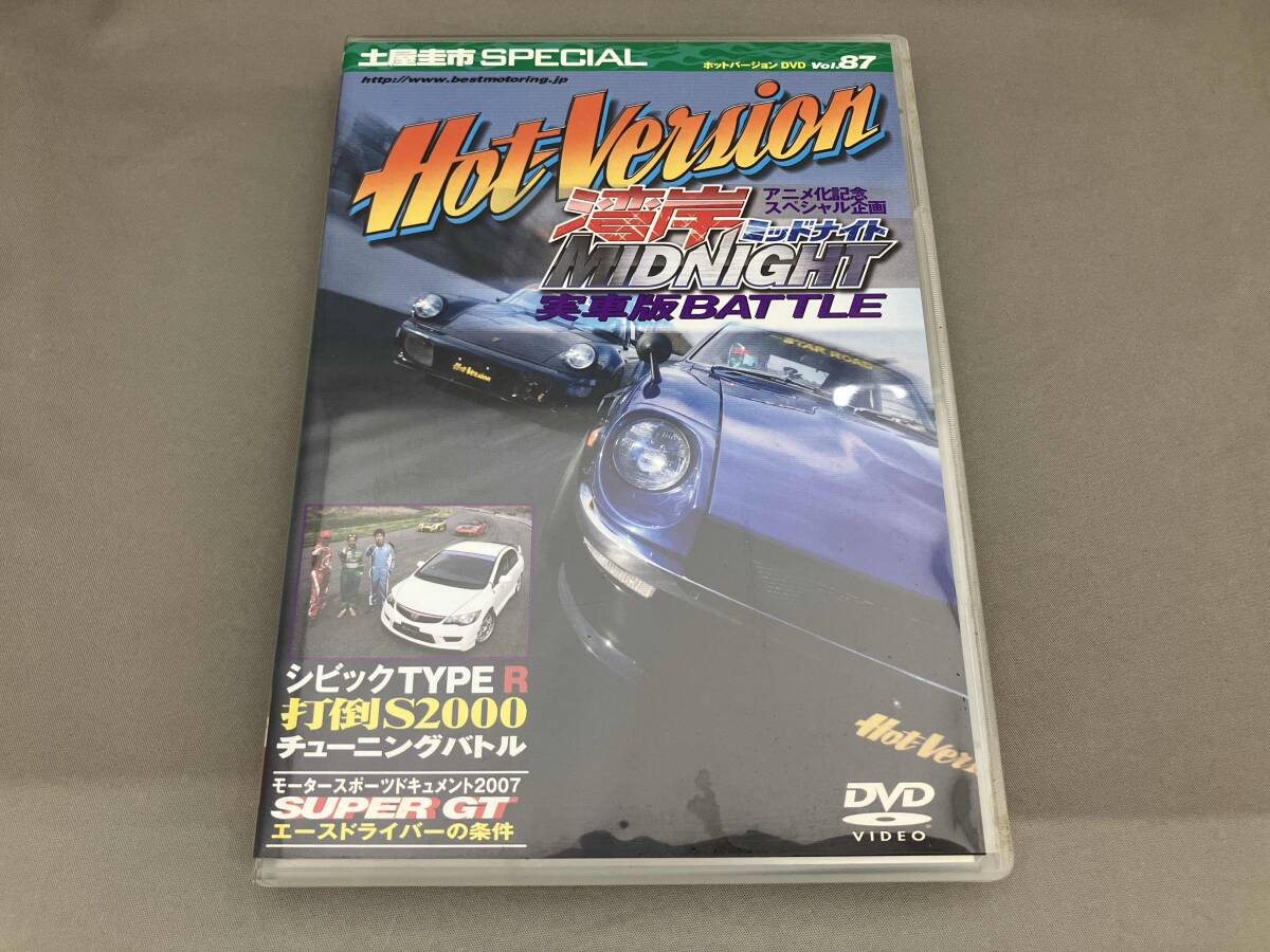 ホットバージョン Vol.87 湾岸MIDNIGHT 実写版BATTLE_画像1