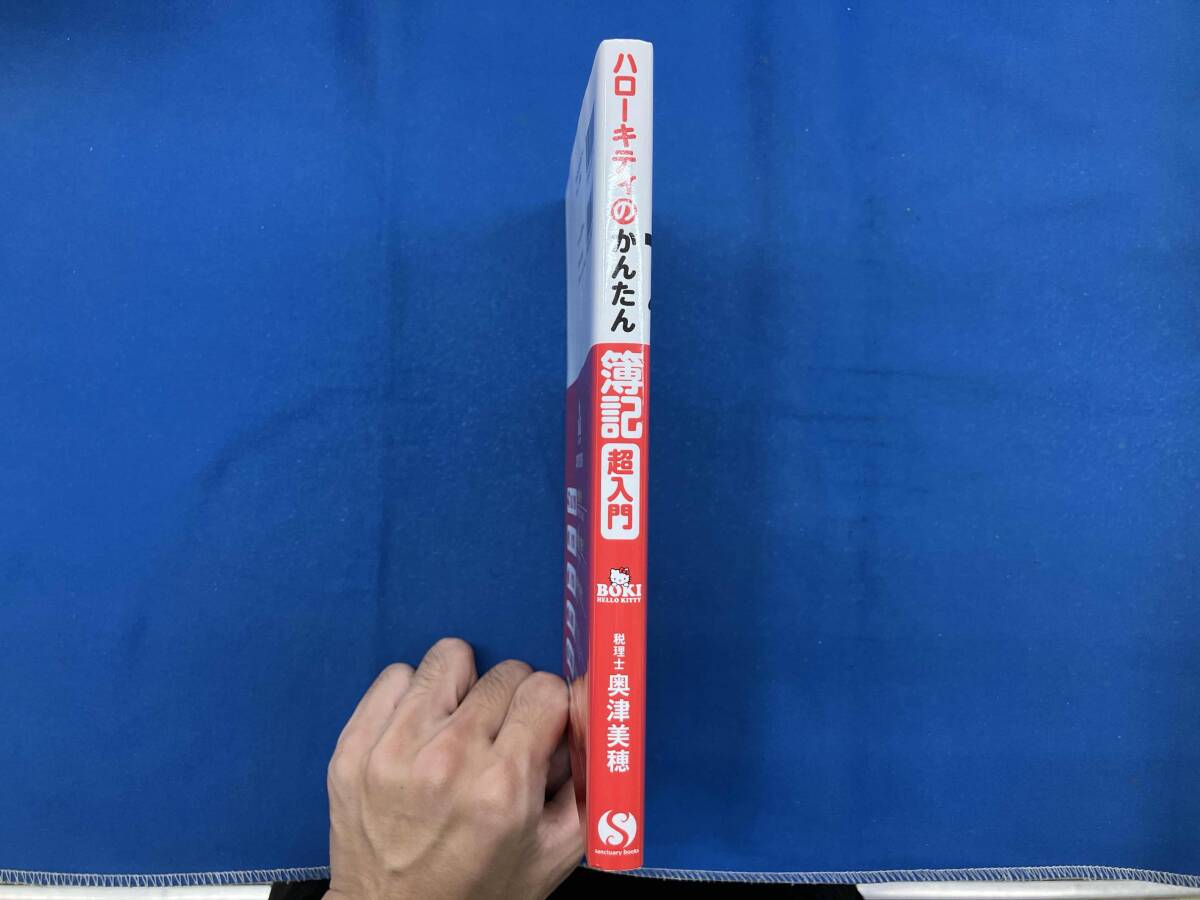  Hello Kitty. простой . регистрация супер введение внутри Цу Miho 