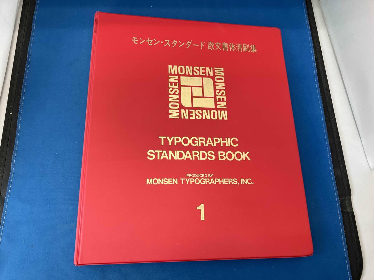 モンセン・スタンダード欧文書体清刷集 全8冊セット 嶋田出版_画像3