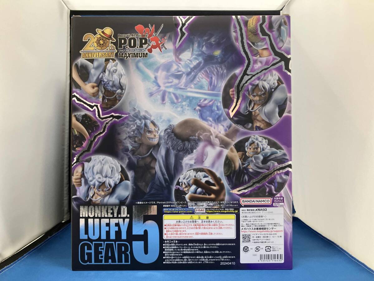 P.O.P WA-MAXIMUM モンキー・D・ルフィ 'ギア5' プレバン限定 ワンピース_画像3