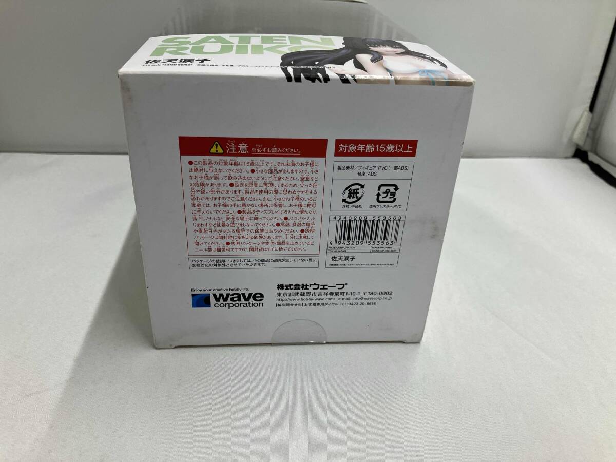 ウェーブ 佐天涙子 1/10 BEACH QUEENS とある科学の超電磁砲S_画像3