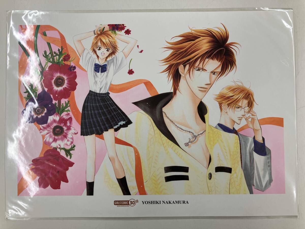 未開封品 スキップビート! 複製原画 仲村佳樹_画像1