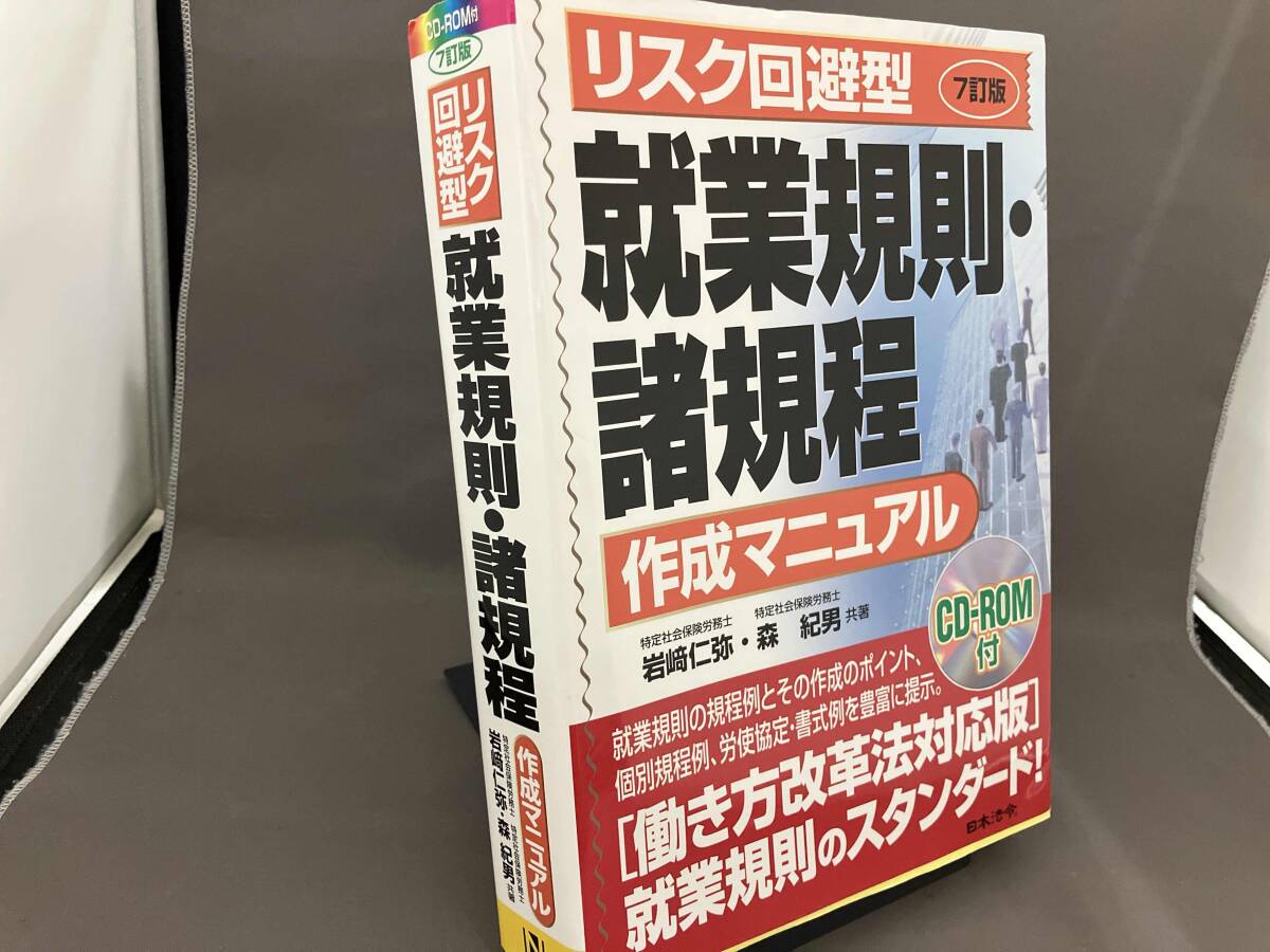 . индустрия ..* различные . степени изготовление manual 7. версия скала ...