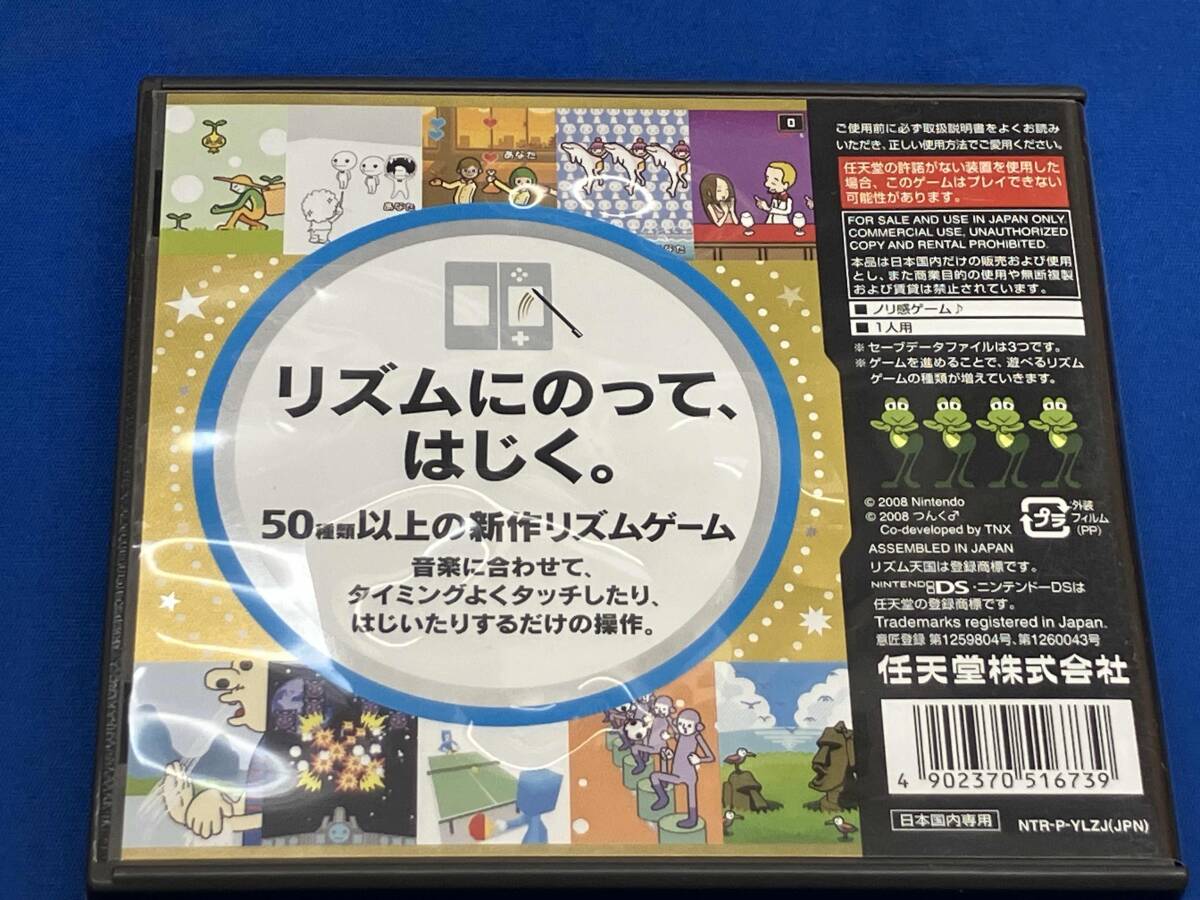 Nintendo DS ритм небо страна Gold