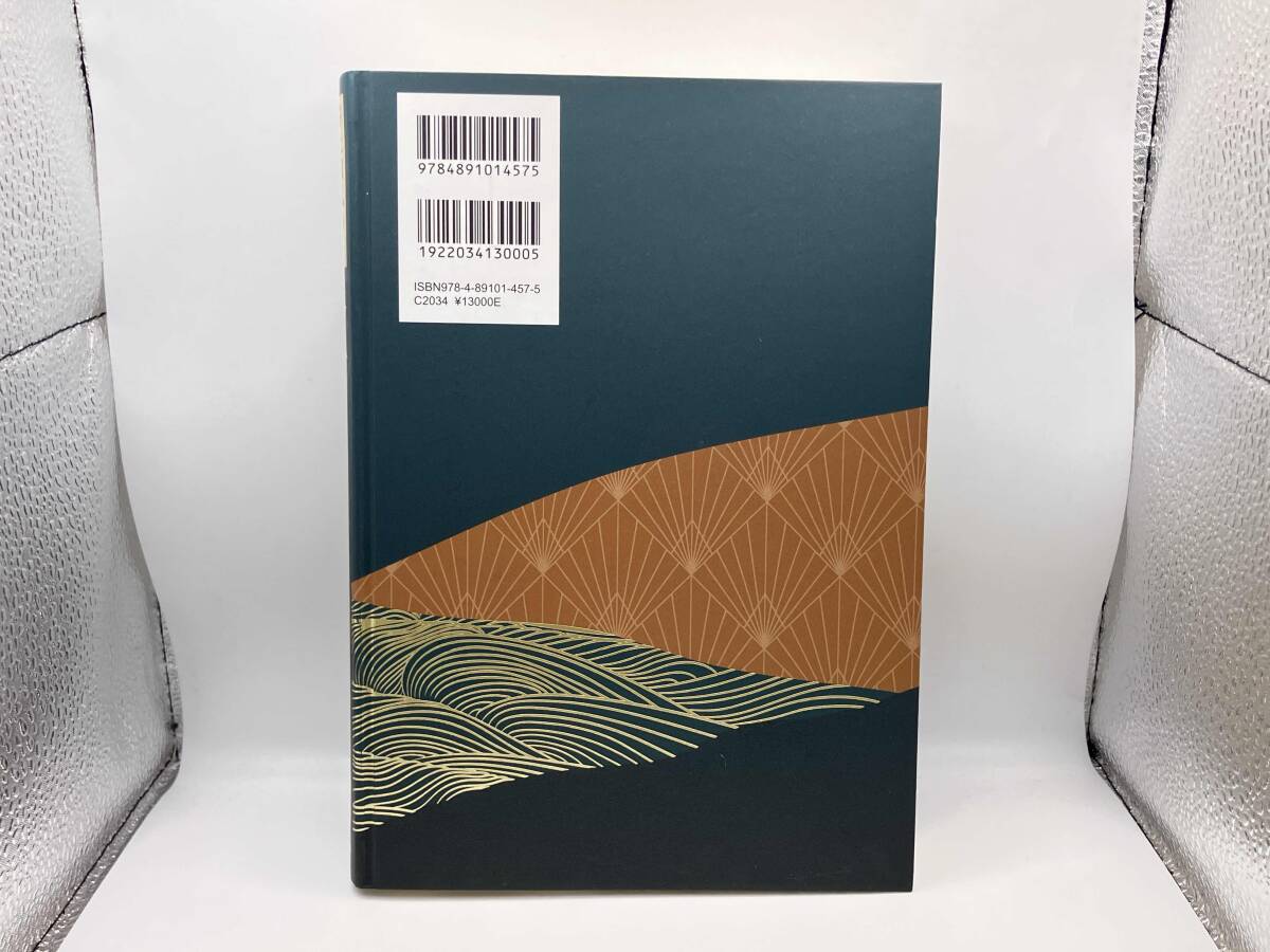 【美品 初版】 会社の病に効くクスリ 井上和弘の経営革新全集9 井上和弘_画像2