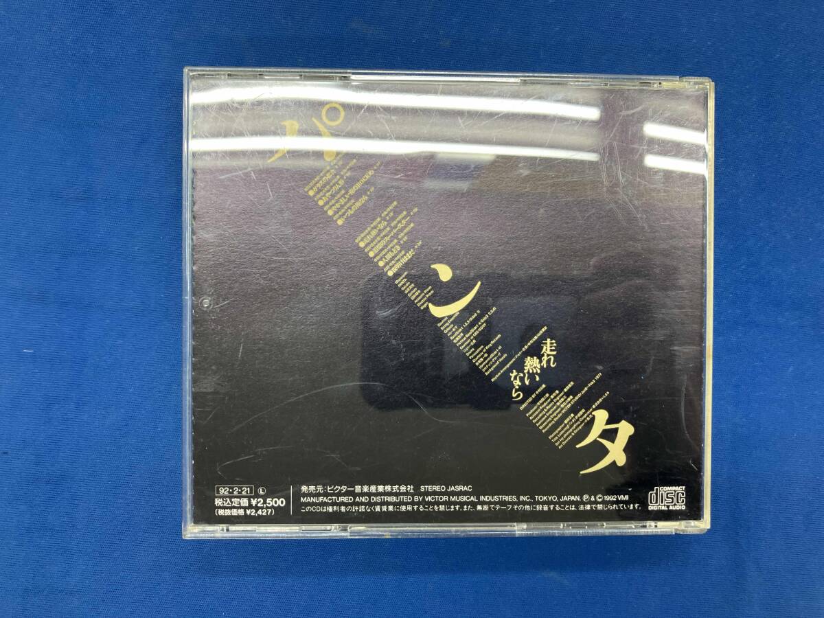 PANTA(頭脳警察) CD 走れ熱いなら_画像2