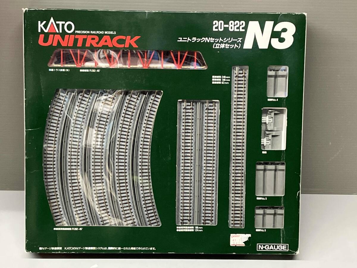 その他 KATO 20-822 N3 ユニトラックセットシリーズ (立体セット) カトー_画像1