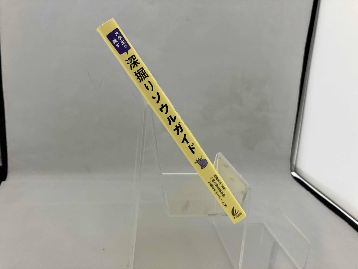 大学生が推す 深掘りソウルガイド 加藤圭木_画像2