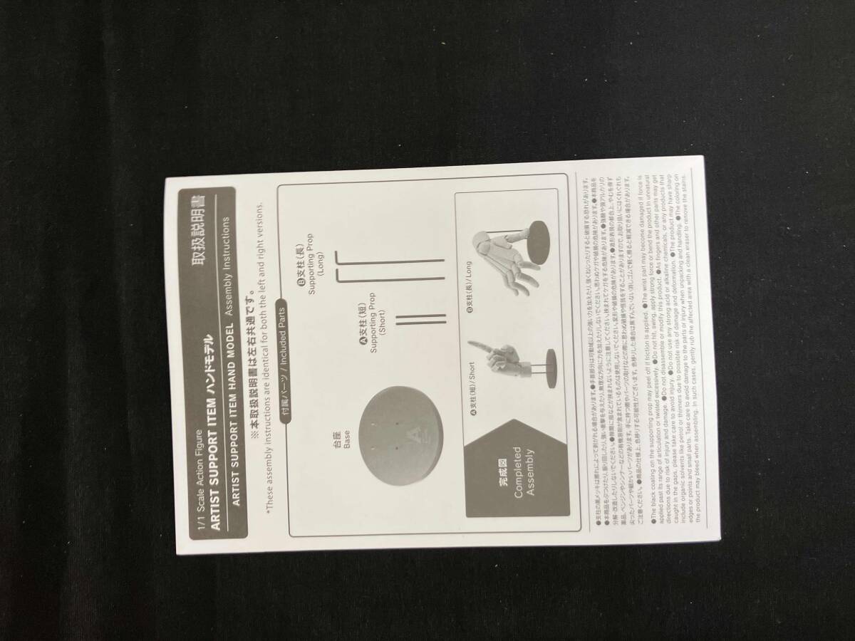 コトブキヤ ハンドモデル/L -GRAY- ARTIST SUPPORT ITEM_画像7