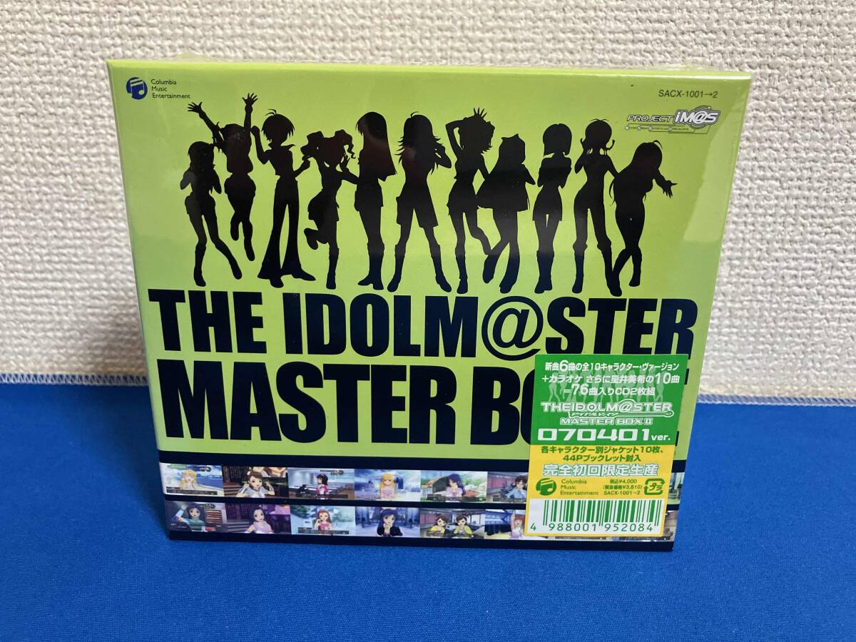 未開封CD MASTER BOX II アイドルマスター 070401ver._画像1