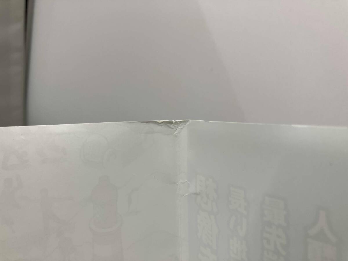 ギネス世界記録(2024) クレイグ・グレンディ_画像4