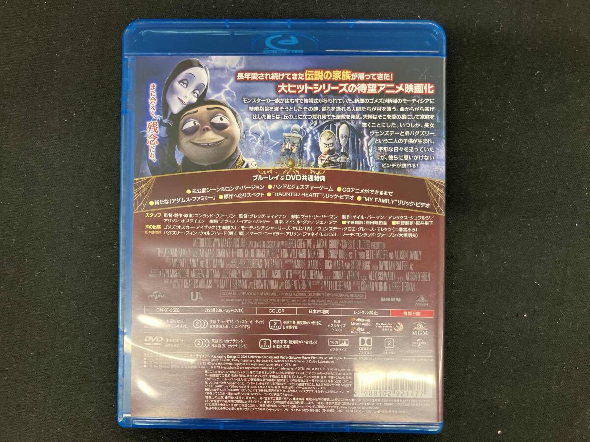 Adams * Family (Blu-ray Disc+DVD)