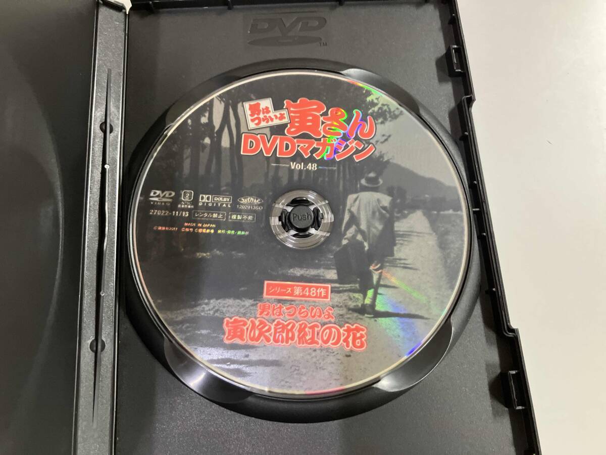 DVD 男はつらいよ シリーズ第48作 寅さんDVDマガジンVol.48 寅次郎 紅の花_画像3