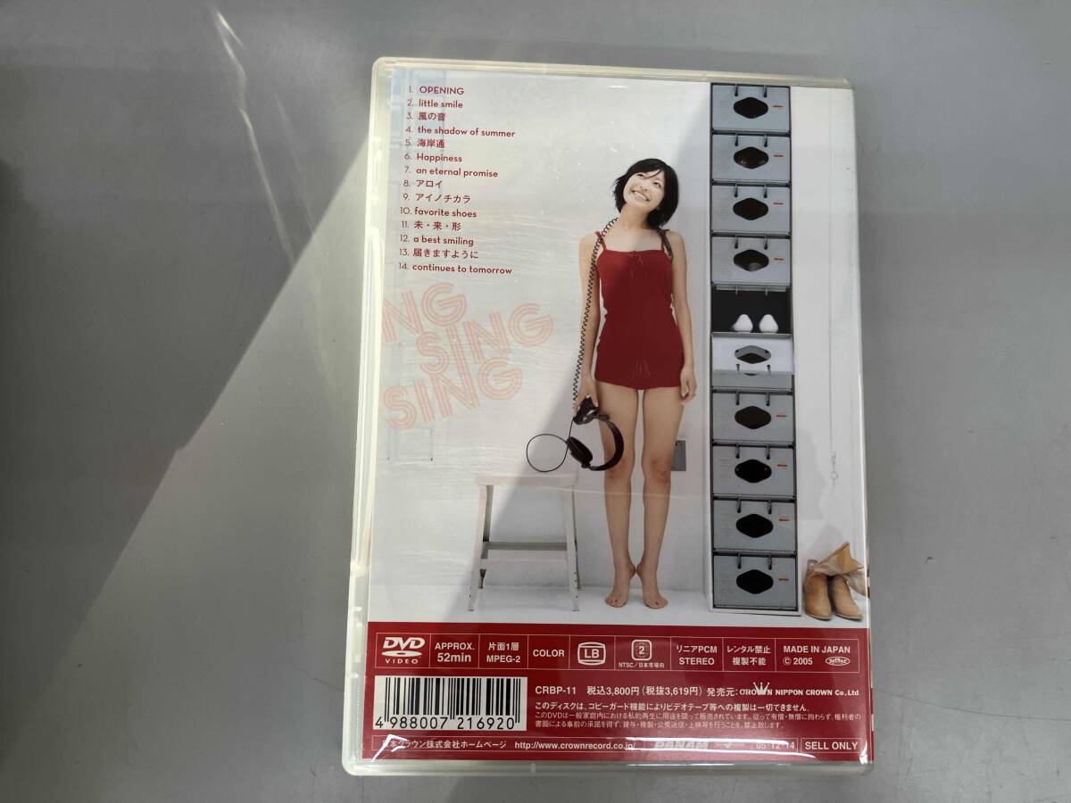 DVD SING_画像2