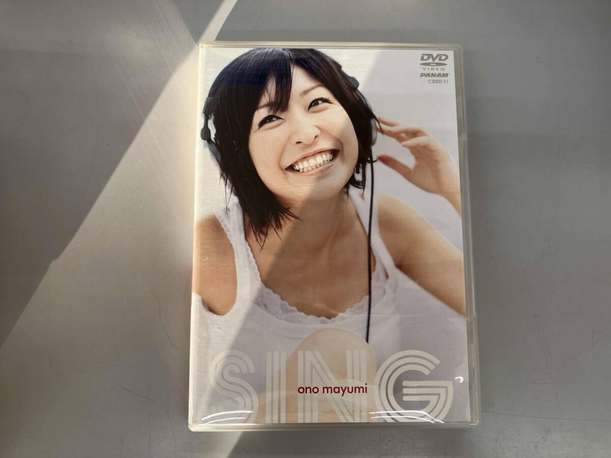 DVD SING_画像1