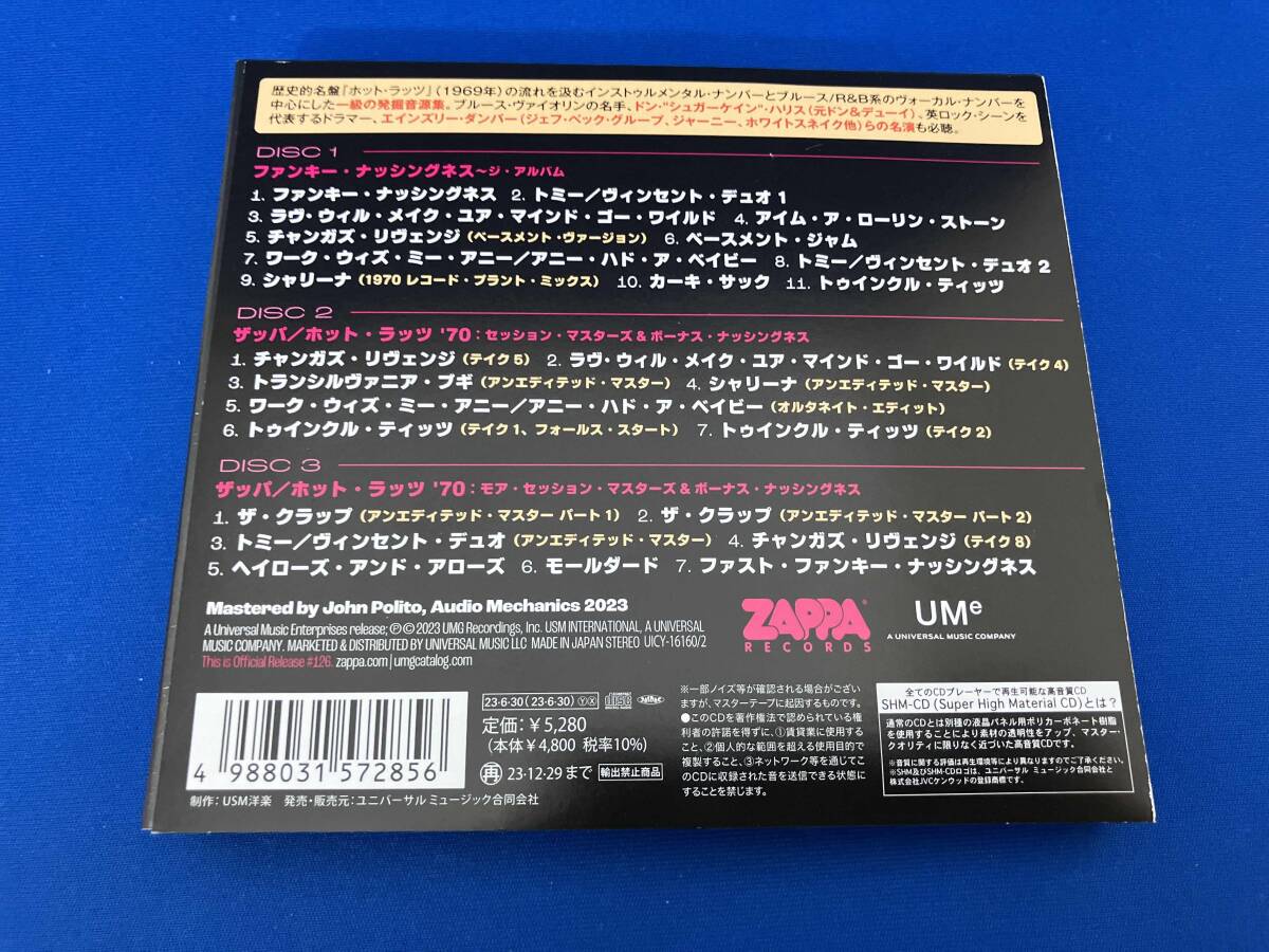 フランク・ザッパ CD ファンキー・ナッシングネス_画像2