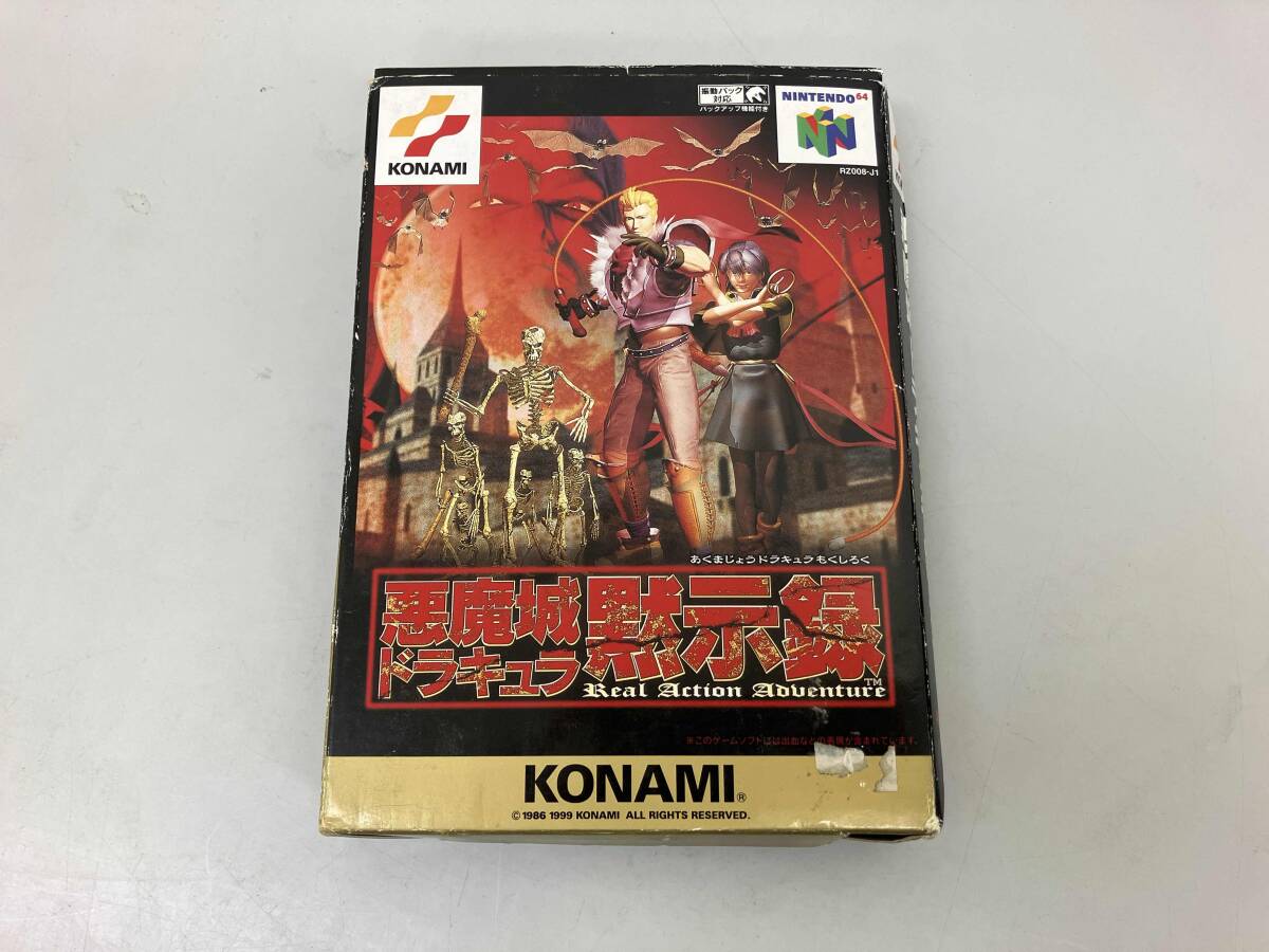 【箱傷みあり】 Nintendo64 悪魔城ドラキュラ黙示録_画像1