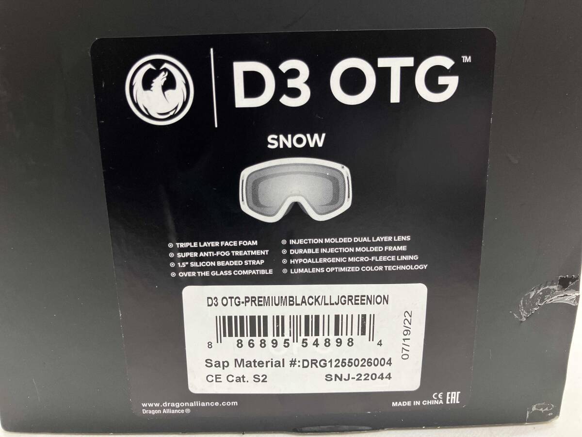DRAGON D3 OTG プレミアムブラック ゴーグル スキー スノーボード ドラゴン 箱あり_画像10