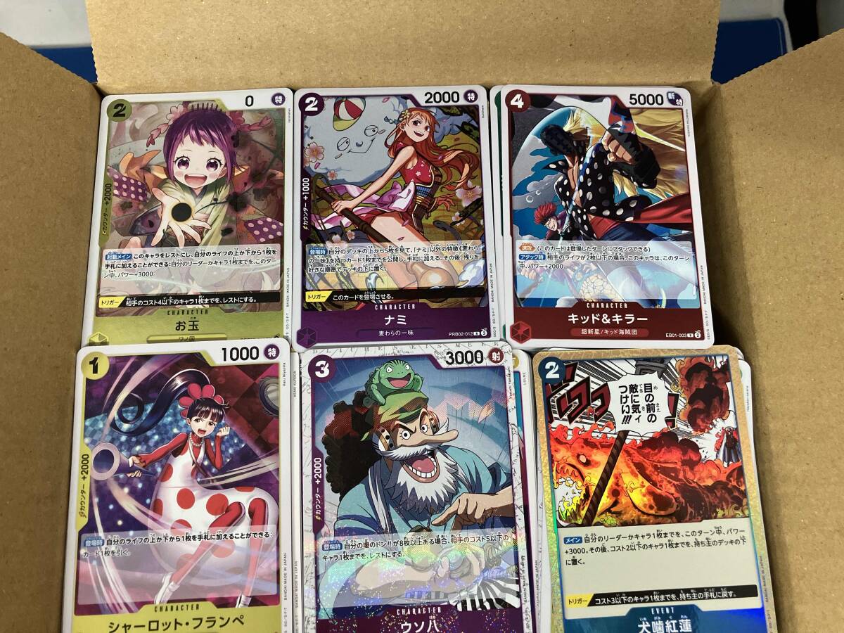 ワンピースカードまとめ売り（約4000枚）の画像2