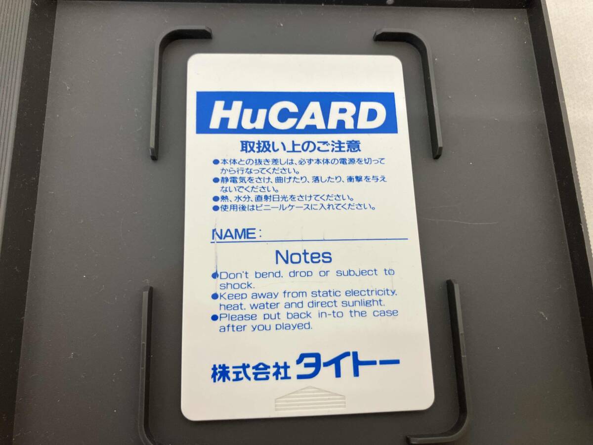 Hu カダッシュ_画像4