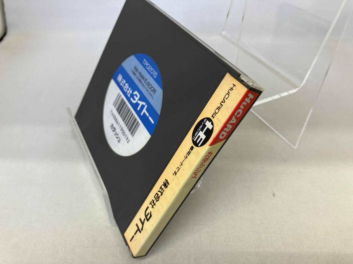 Hu カダッシュ_画像2