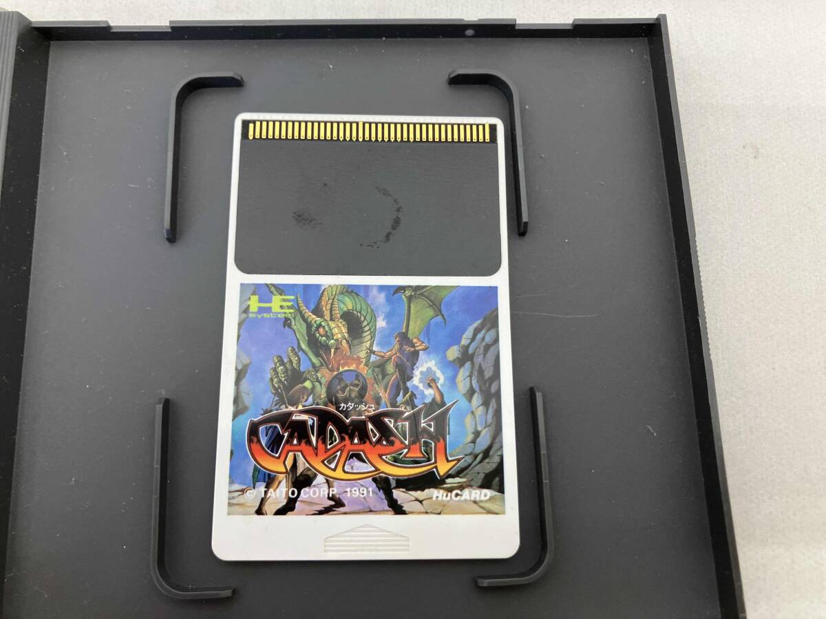 Hu カダッシュ_画像3