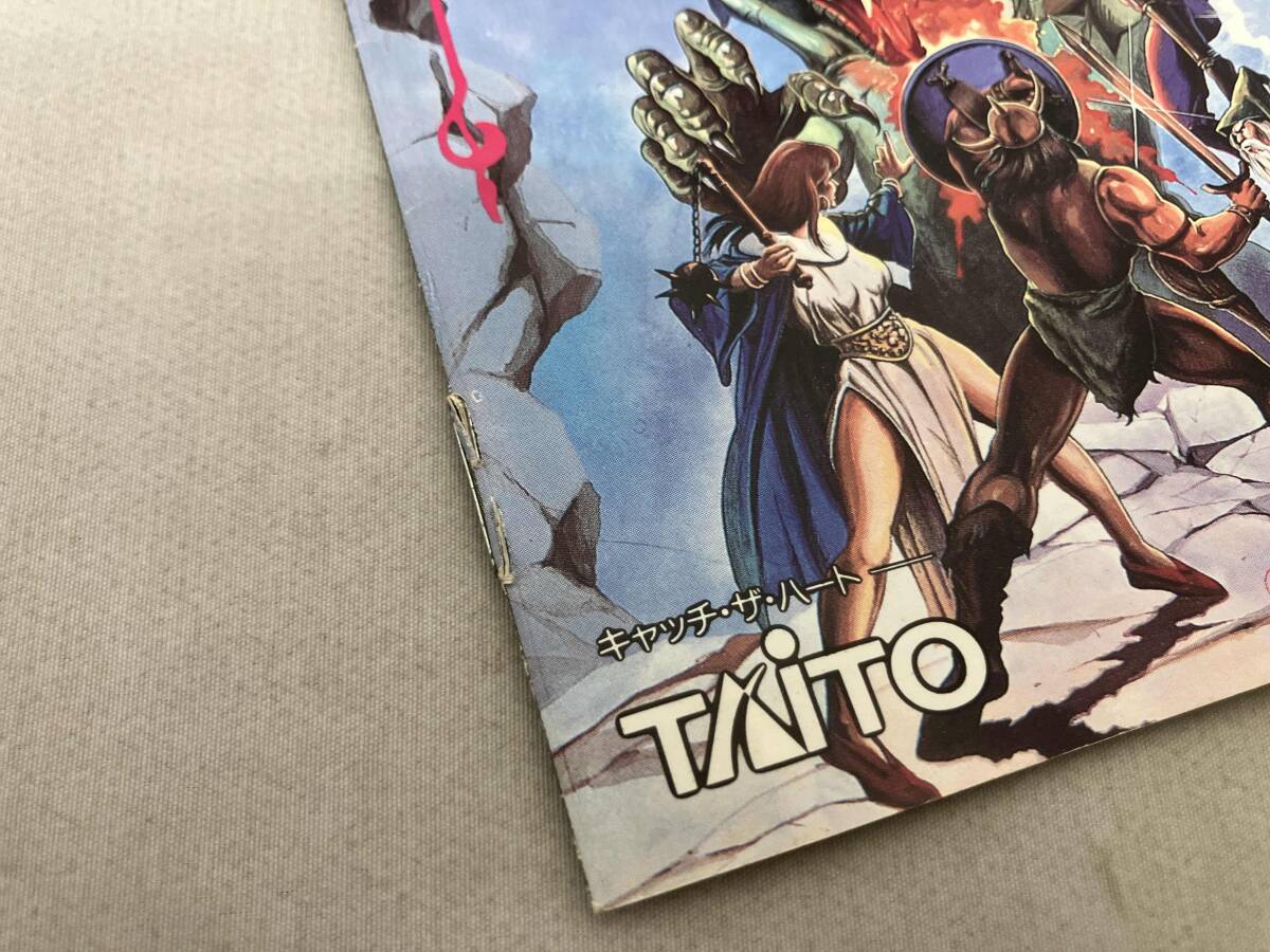 Hu カダッシュ_画像5