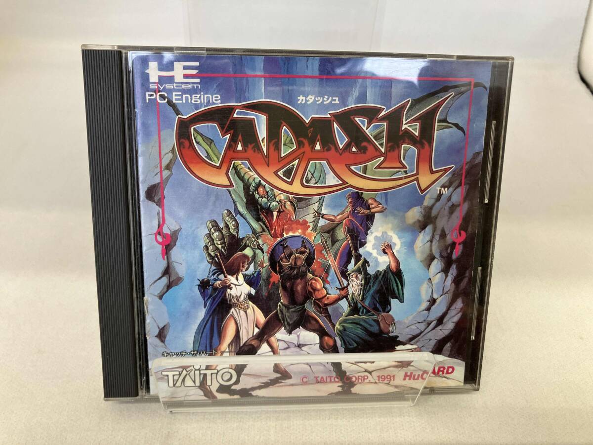 Hu カダッシュ_画像1