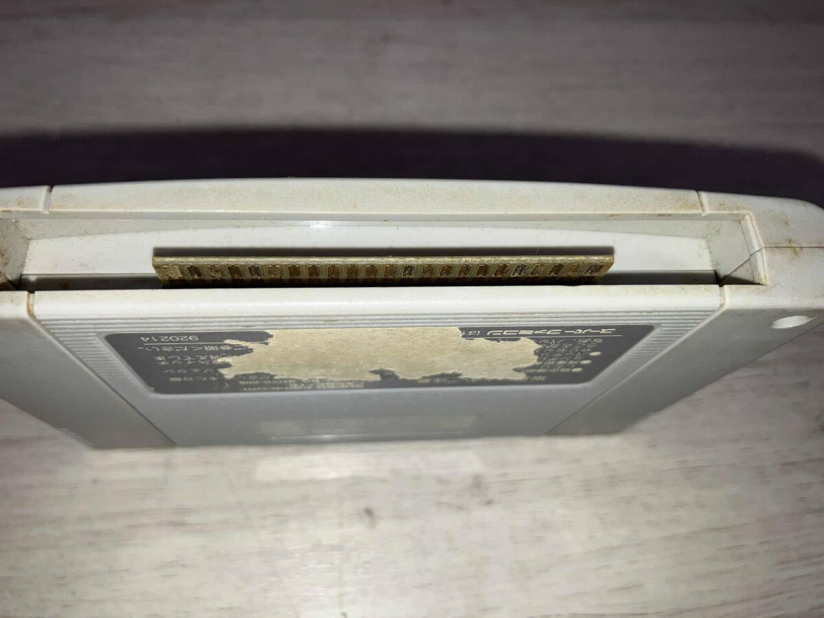 ジャンク 【※箱説なし※】ドカポン3・2・1_画像4