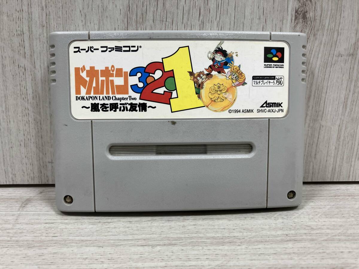 ジャンク 【※箱説なし※】ドカポン3・2・1_画像1