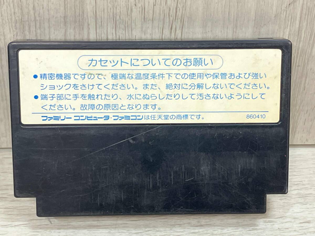 FCソフト スターソルジャー HFC-SO_画像4